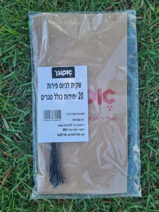 שקית ניר אקוגן חומה