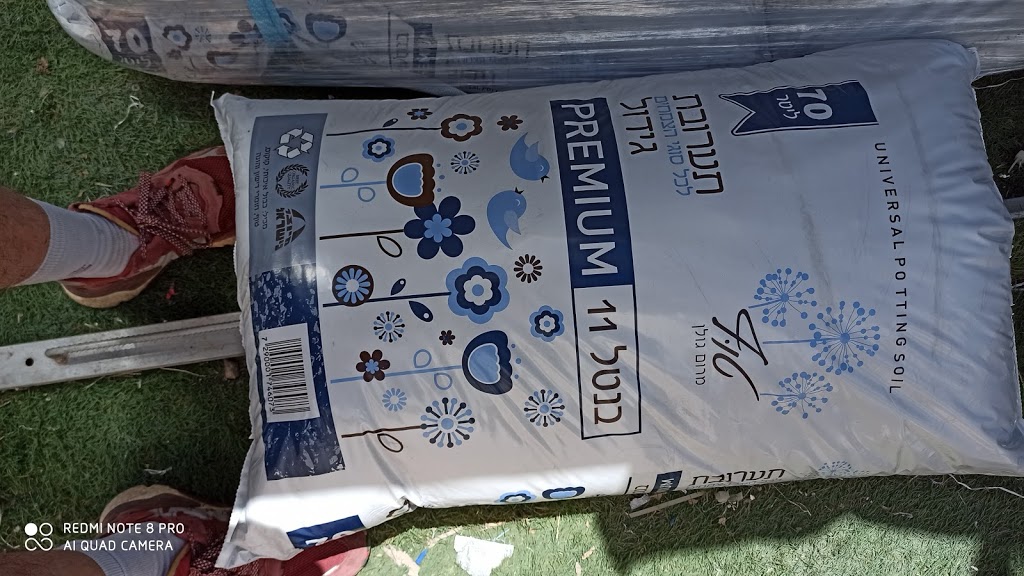  תערובת בנטל 11 - למרפסת ולאדניות קטנות שק 70 ליטר